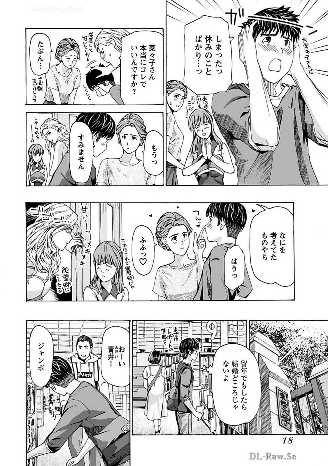 หน้า 20