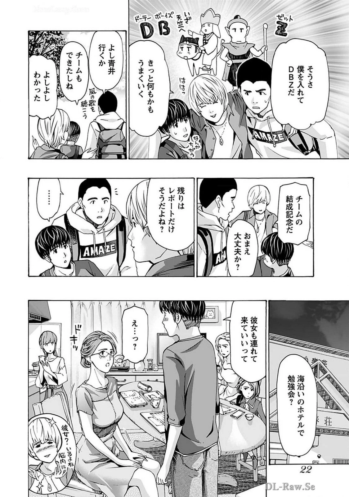 หน้า 24