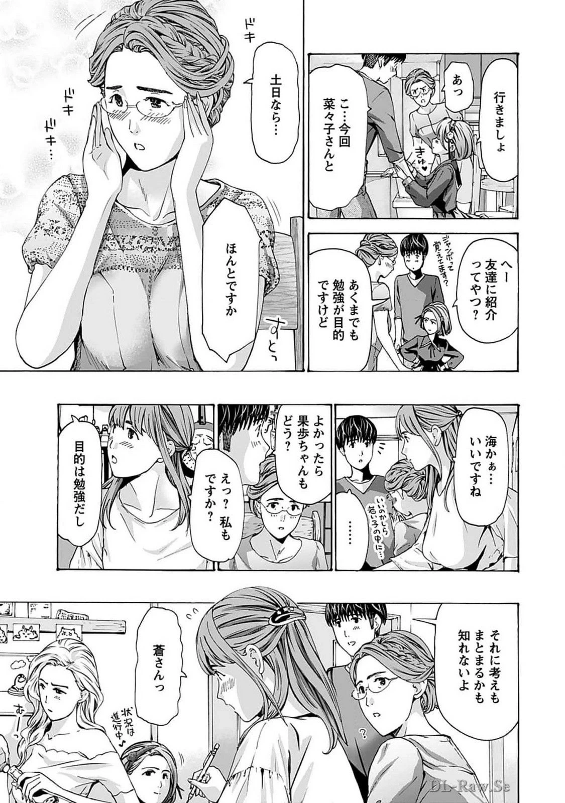 หน้า 25