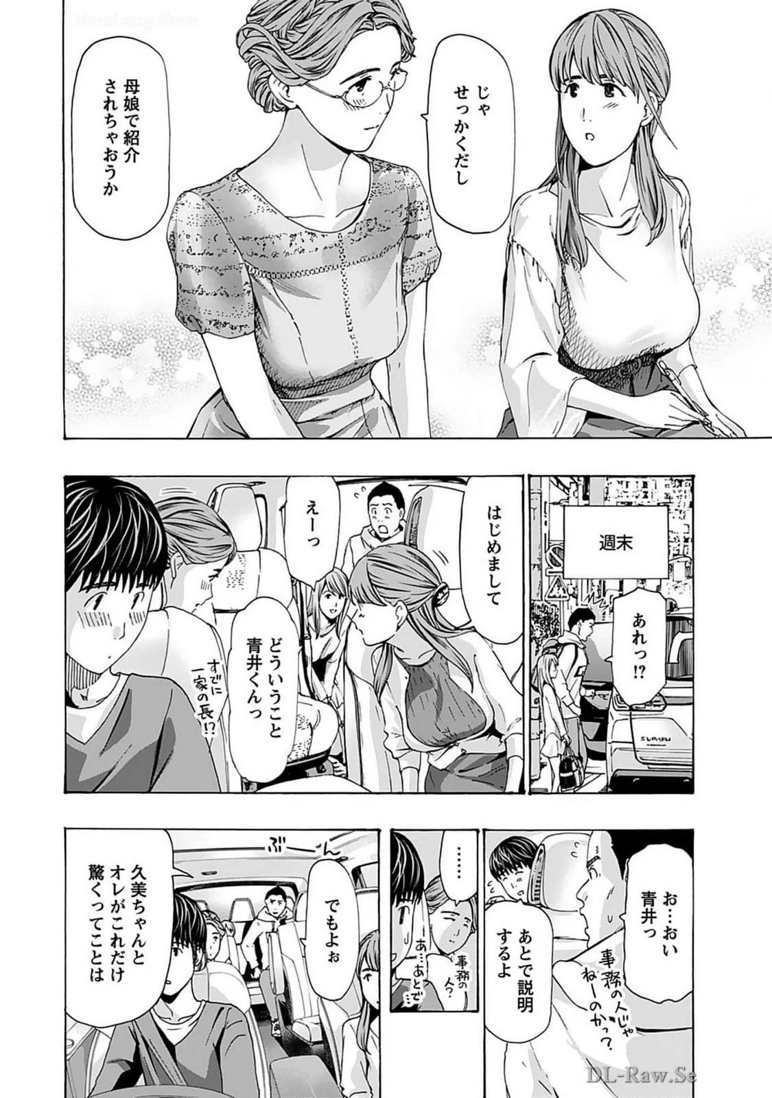หน้า 26