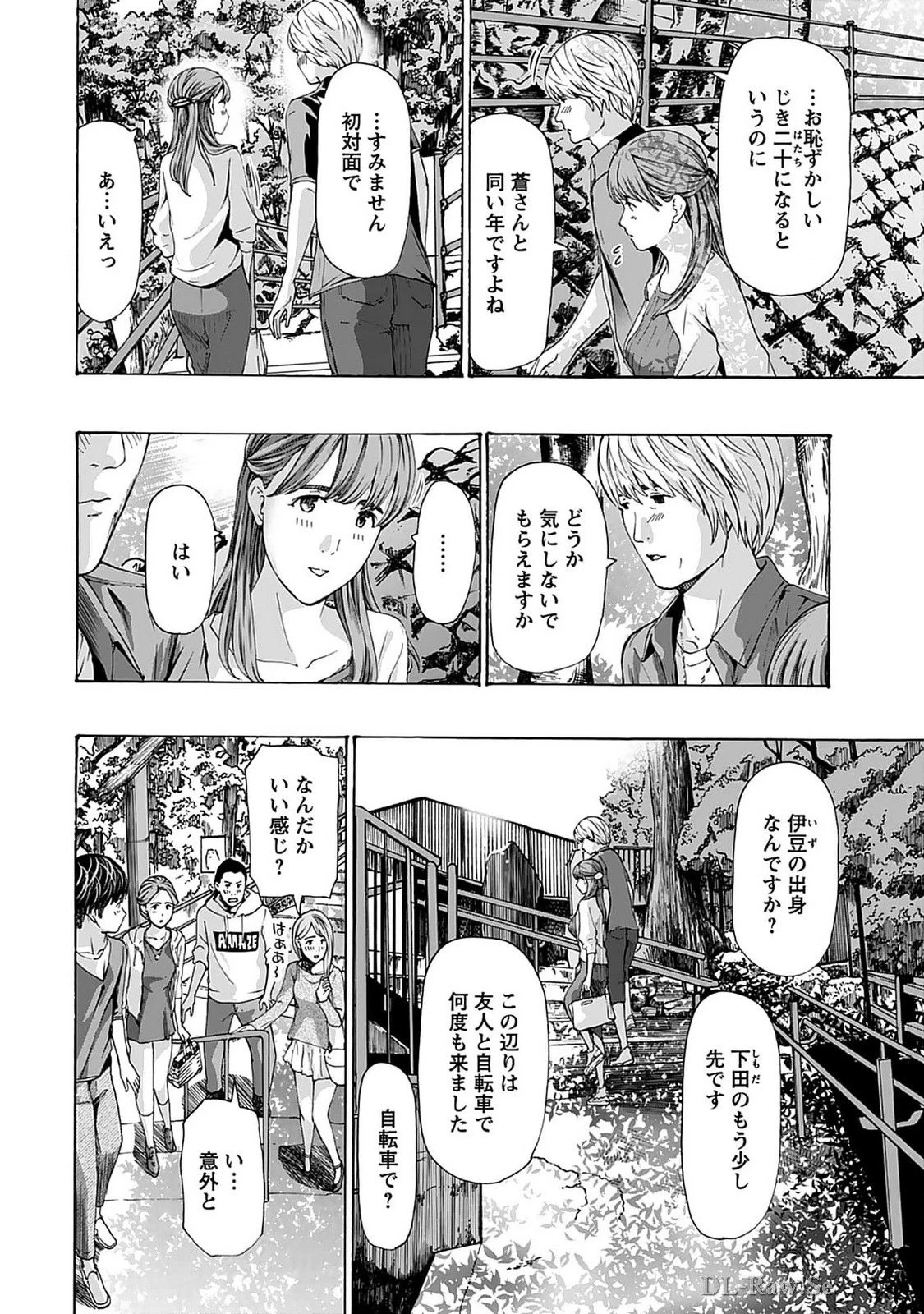 หน้า 40