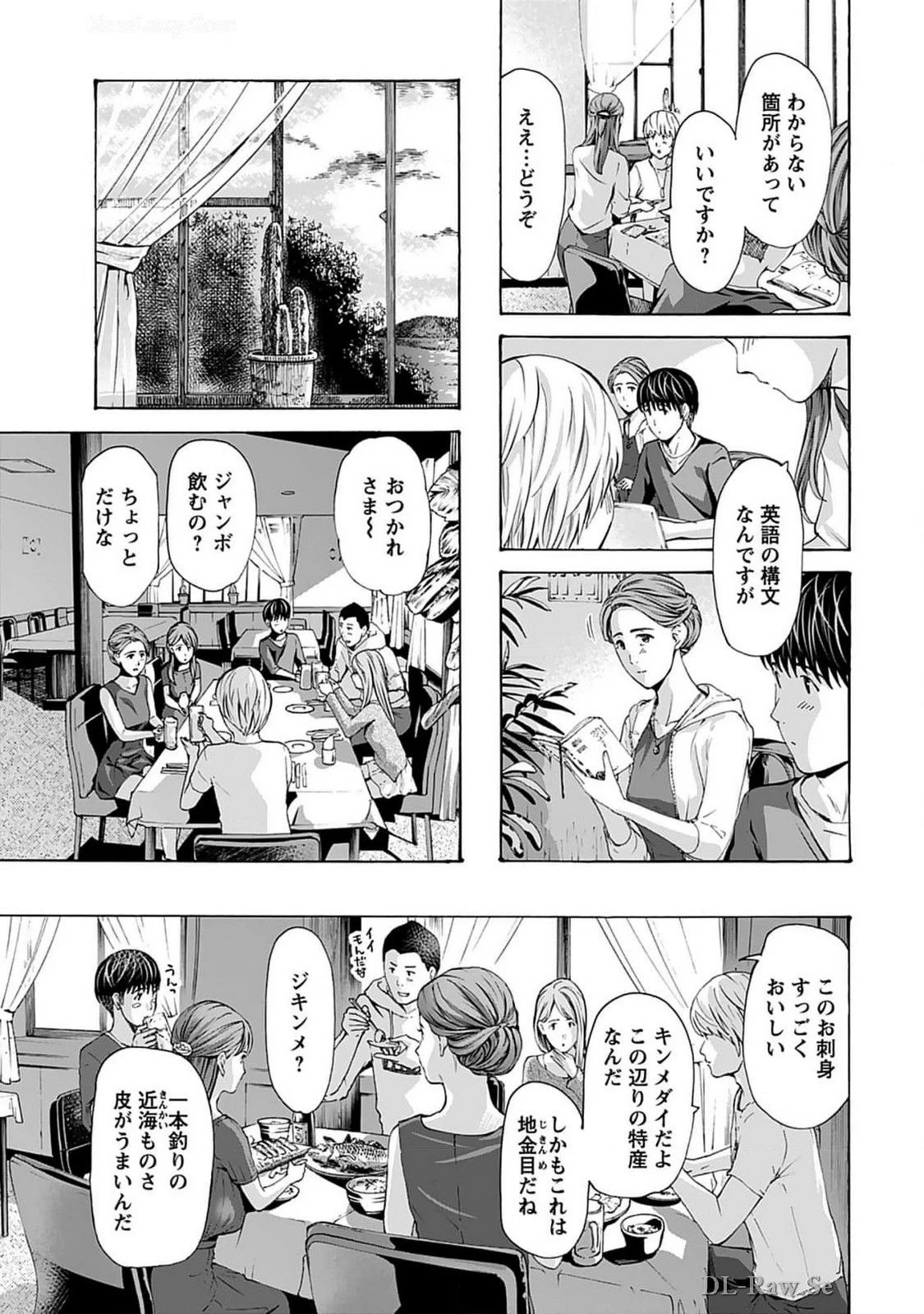 หน้า 43