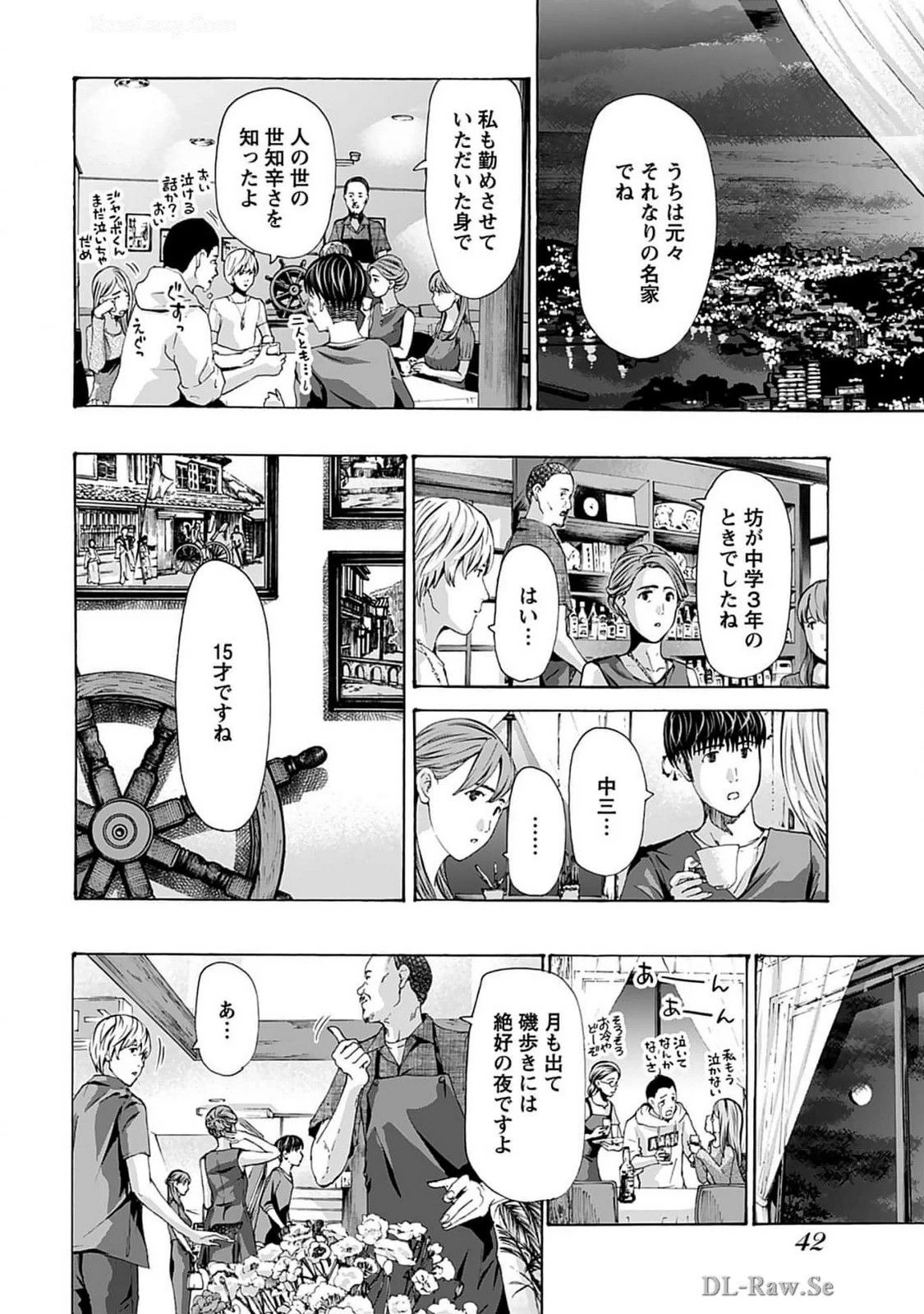 หน้า 44