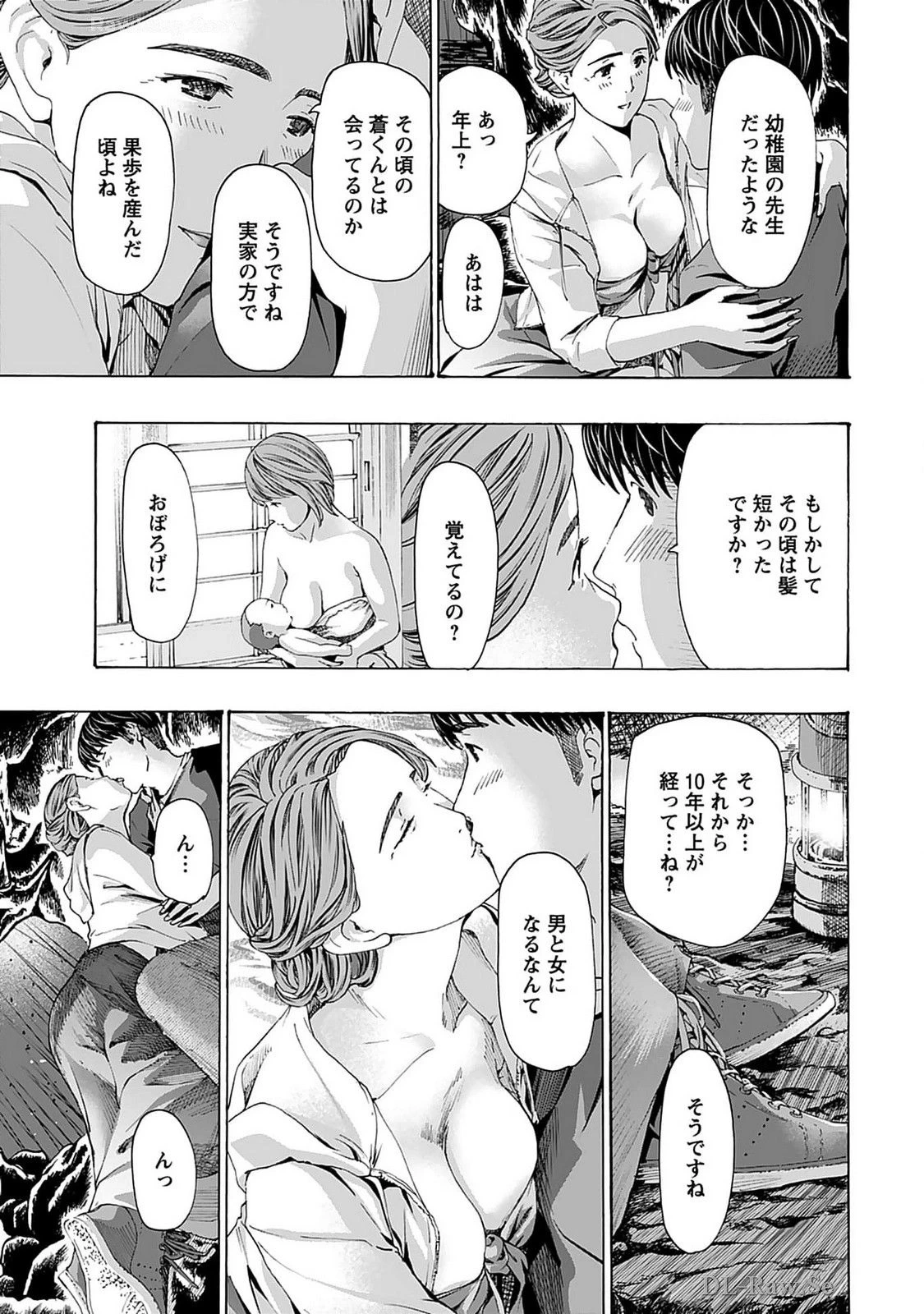 หน้า 49