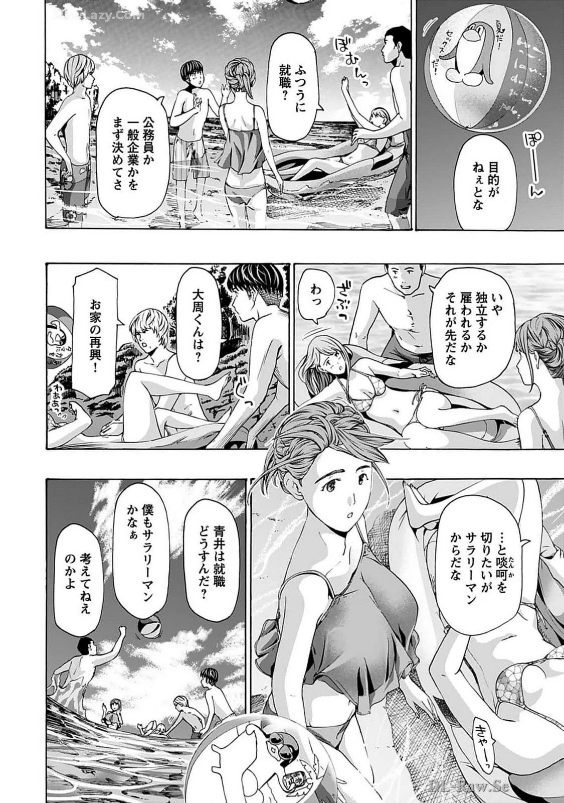 หน้า 62