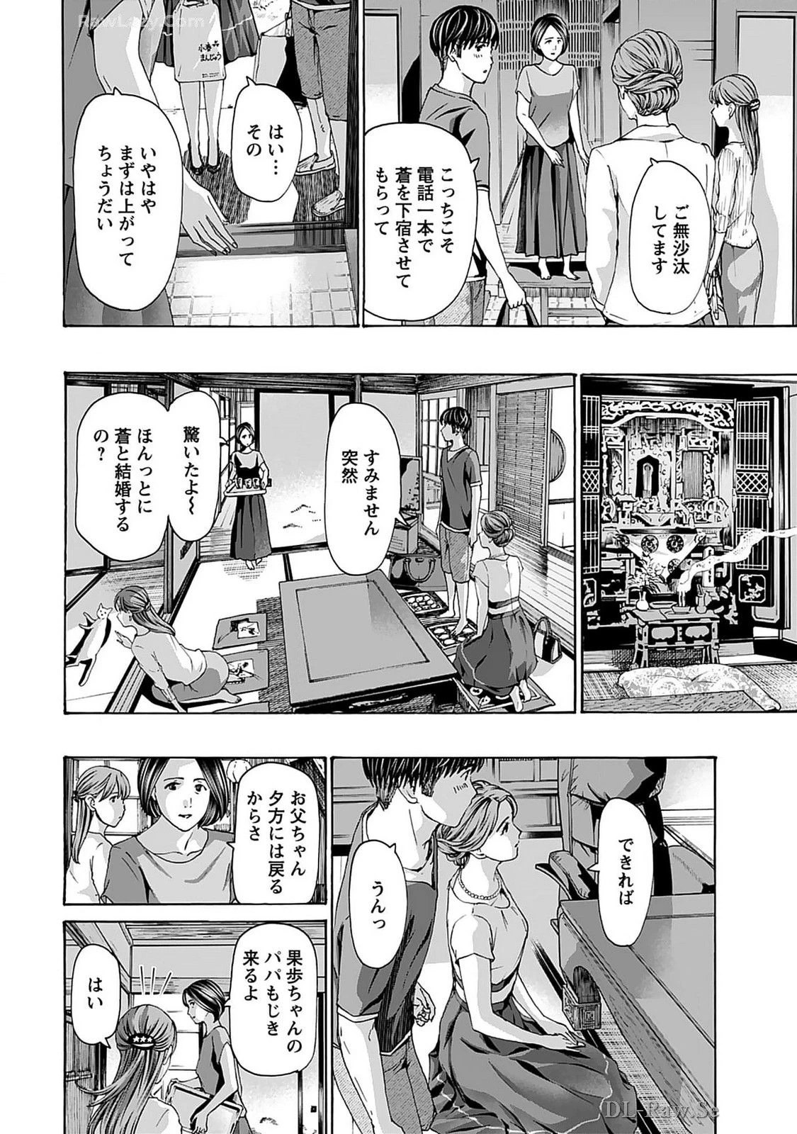 หน้า 84