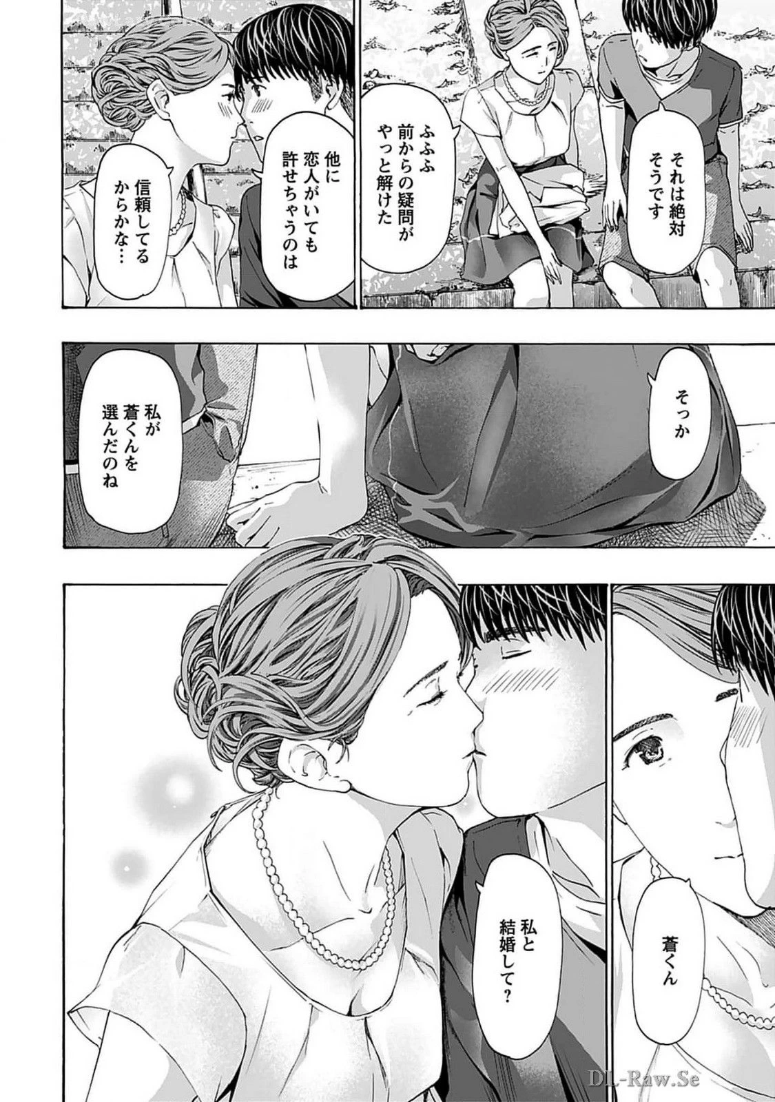 หน้า 90