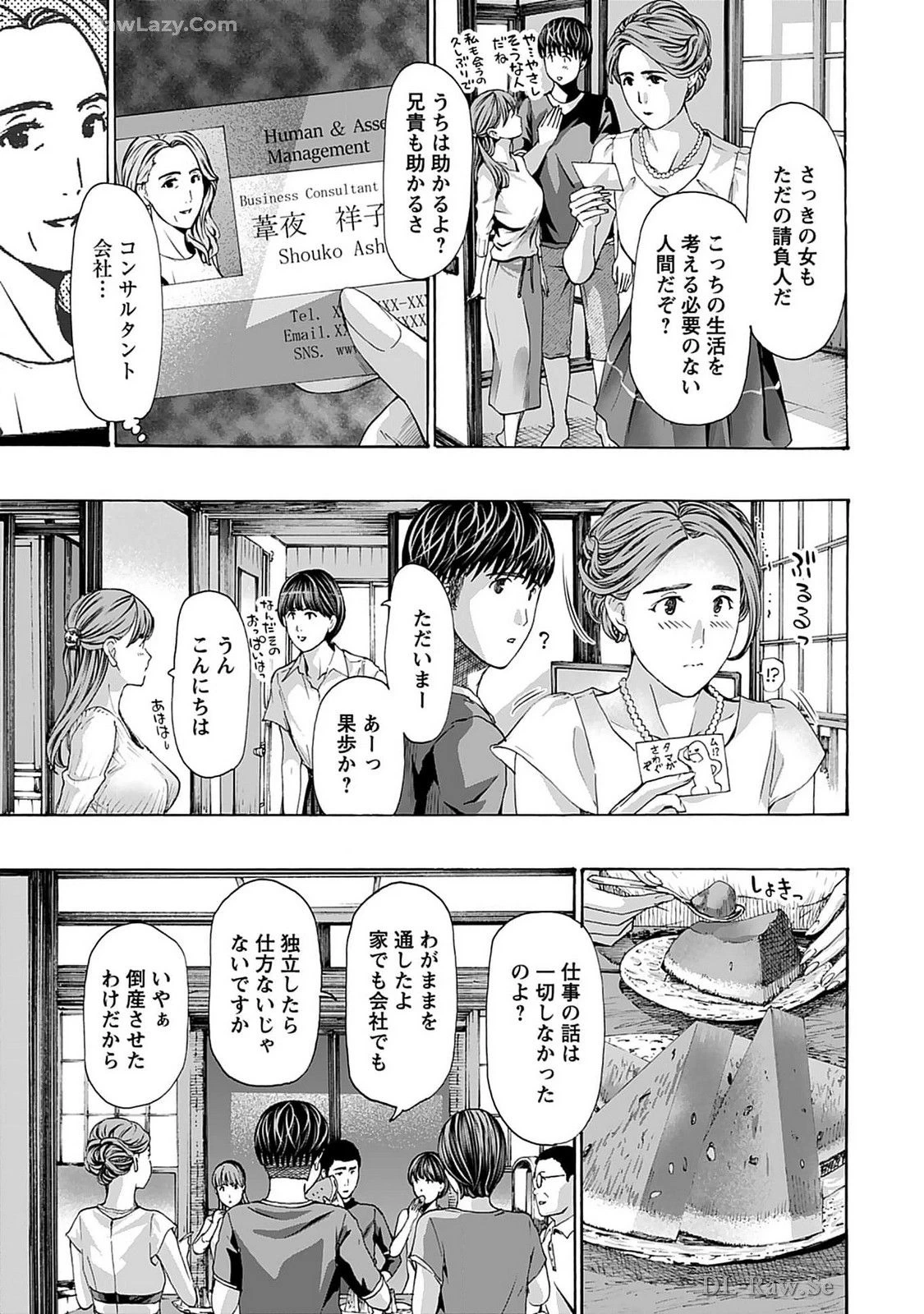 หน้า 95