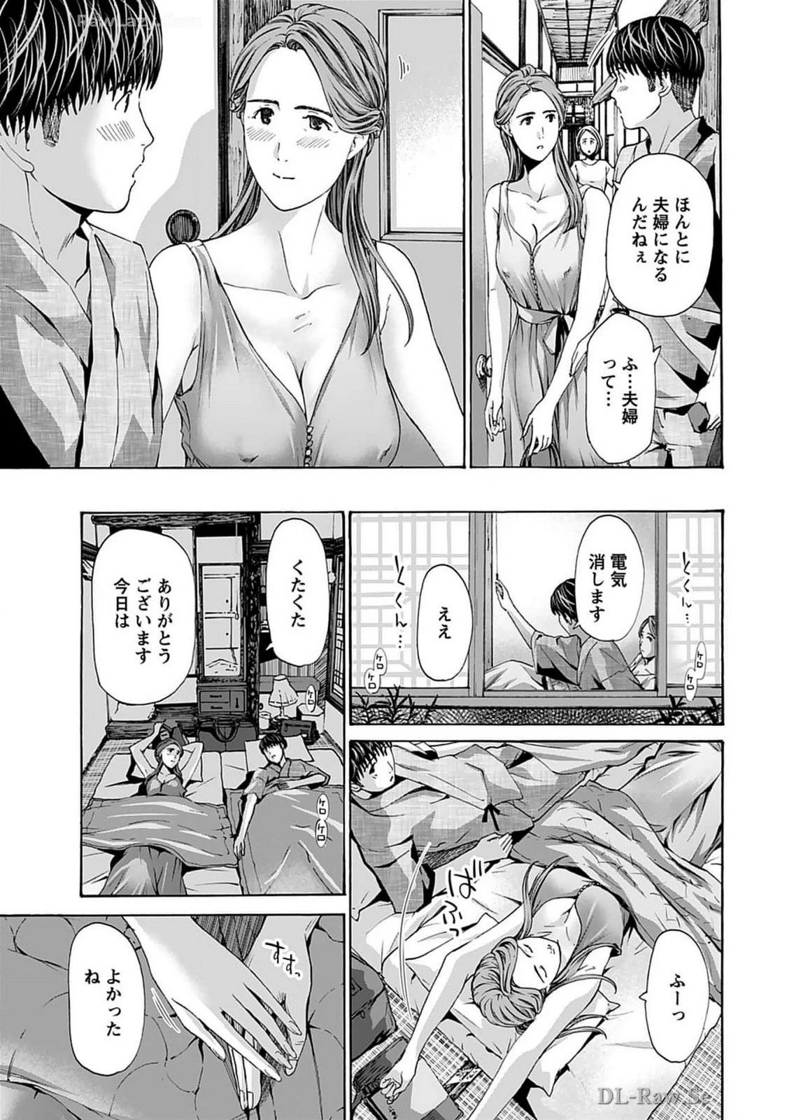หน้า 99
