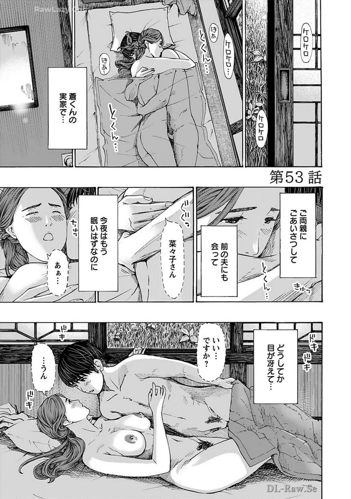 หน้า 103
