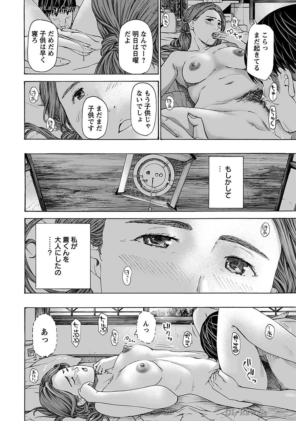 หน้า 114