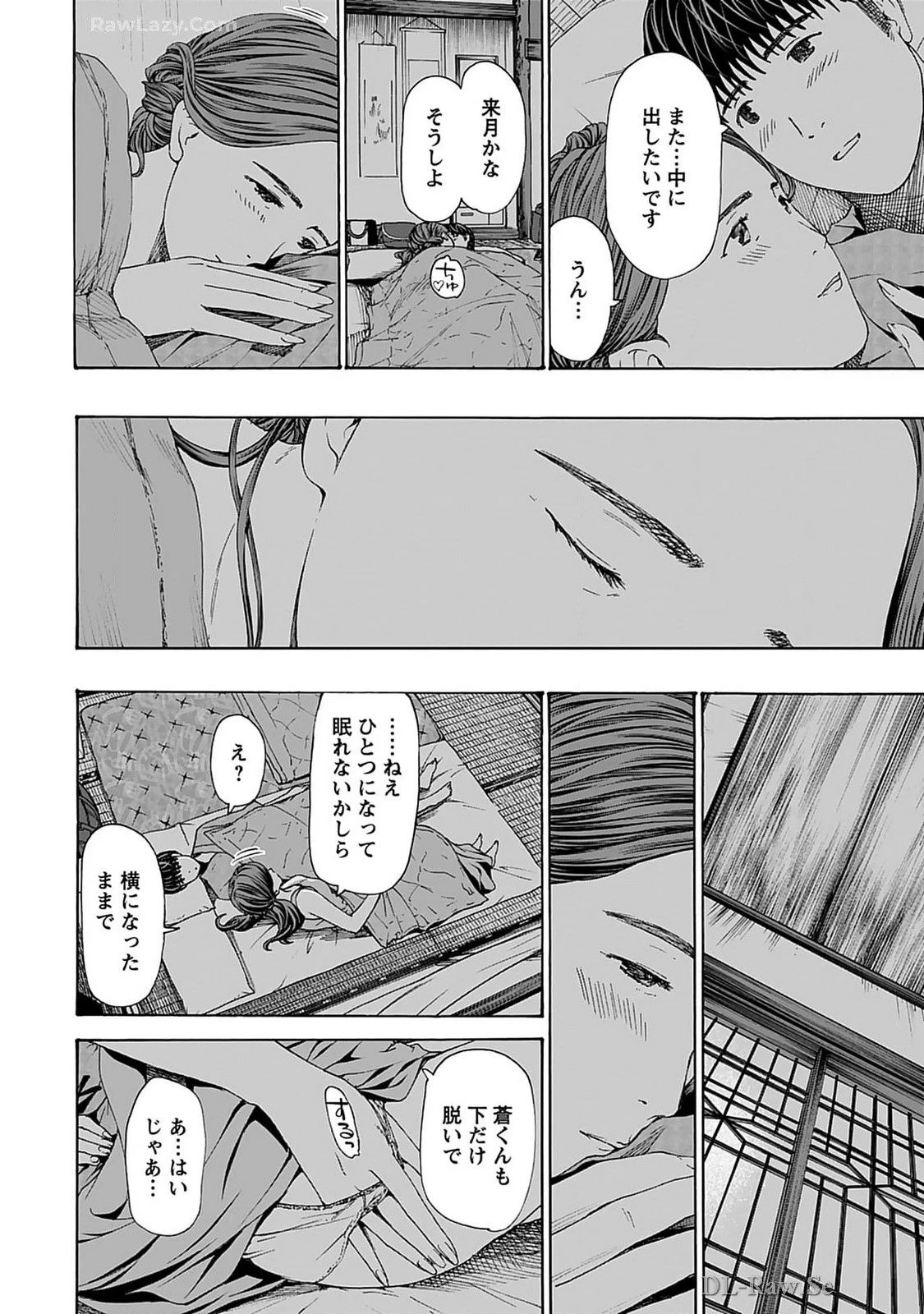 หน้า 138