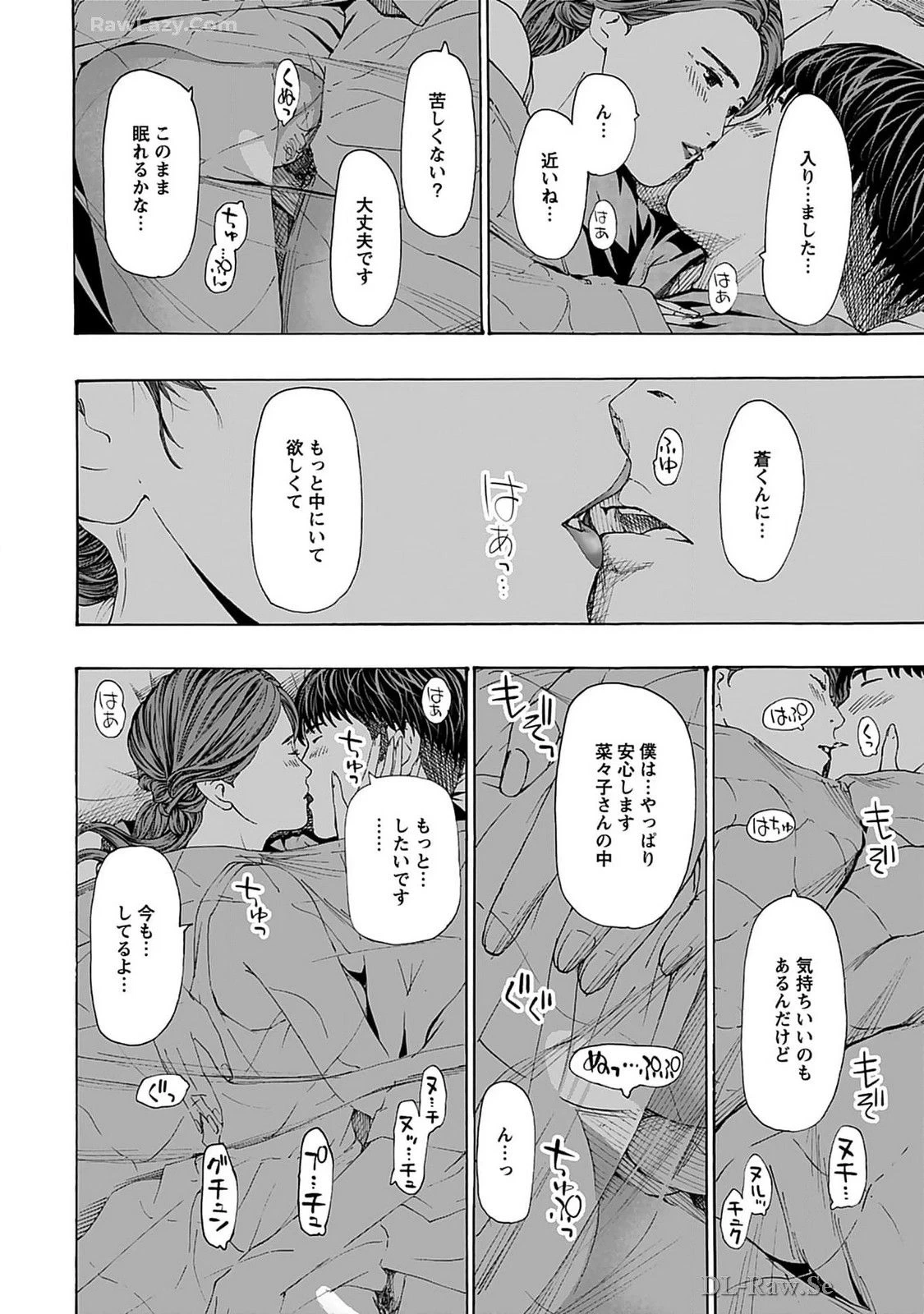 หน้า 140