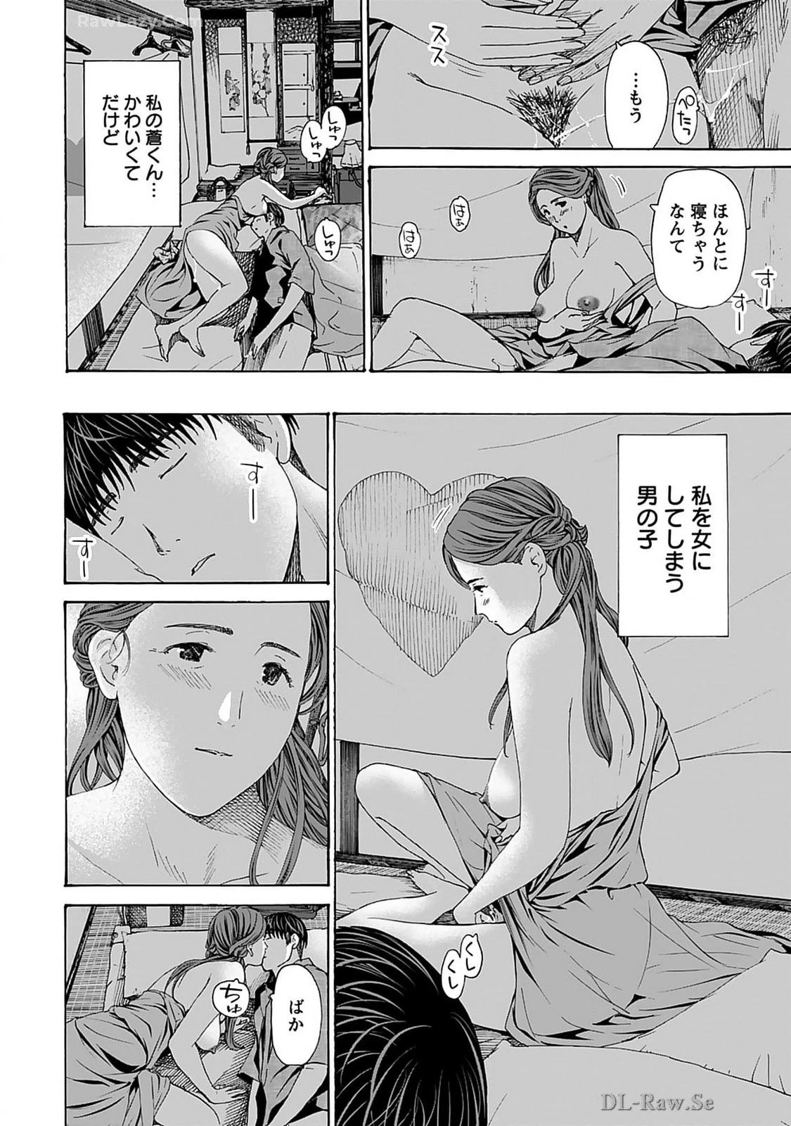 หน้า 144