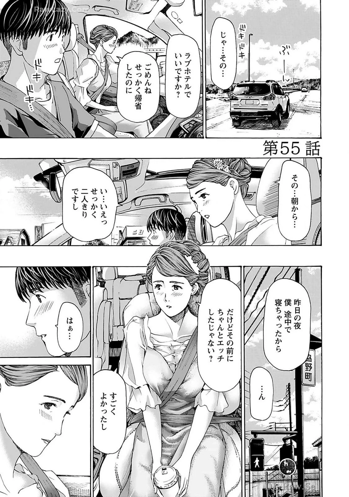 หน้า 151