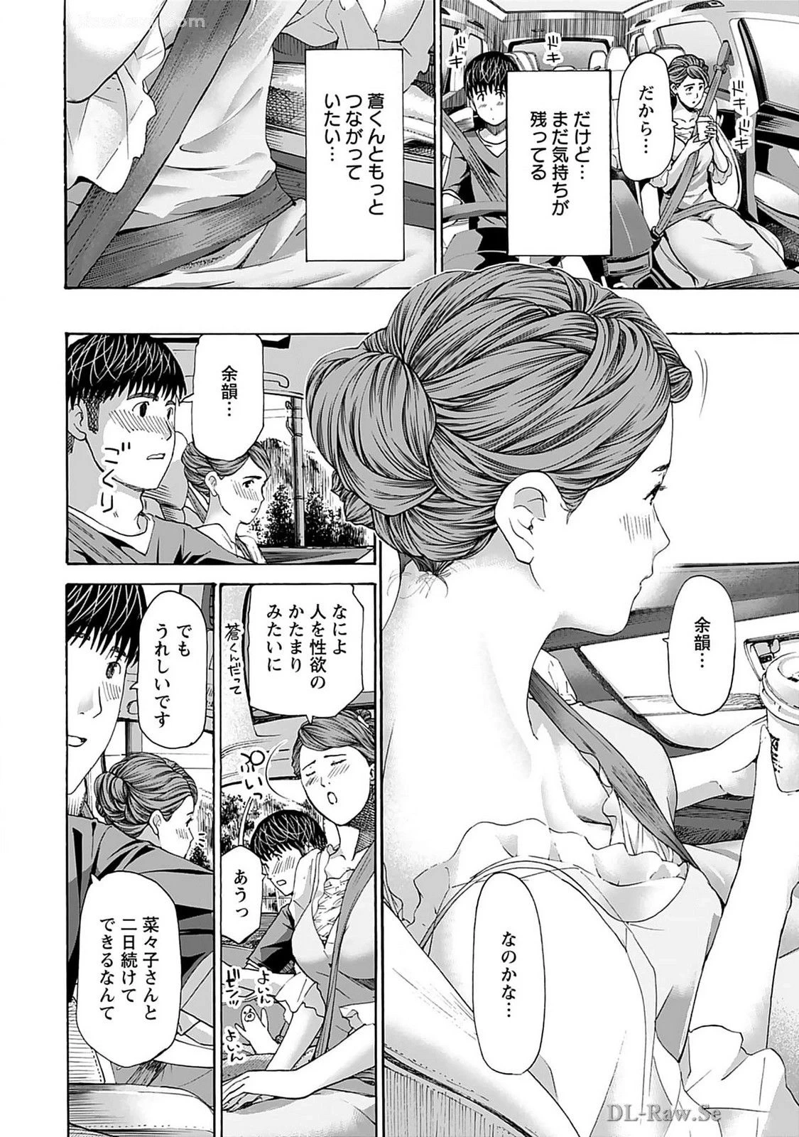 หน้า 152