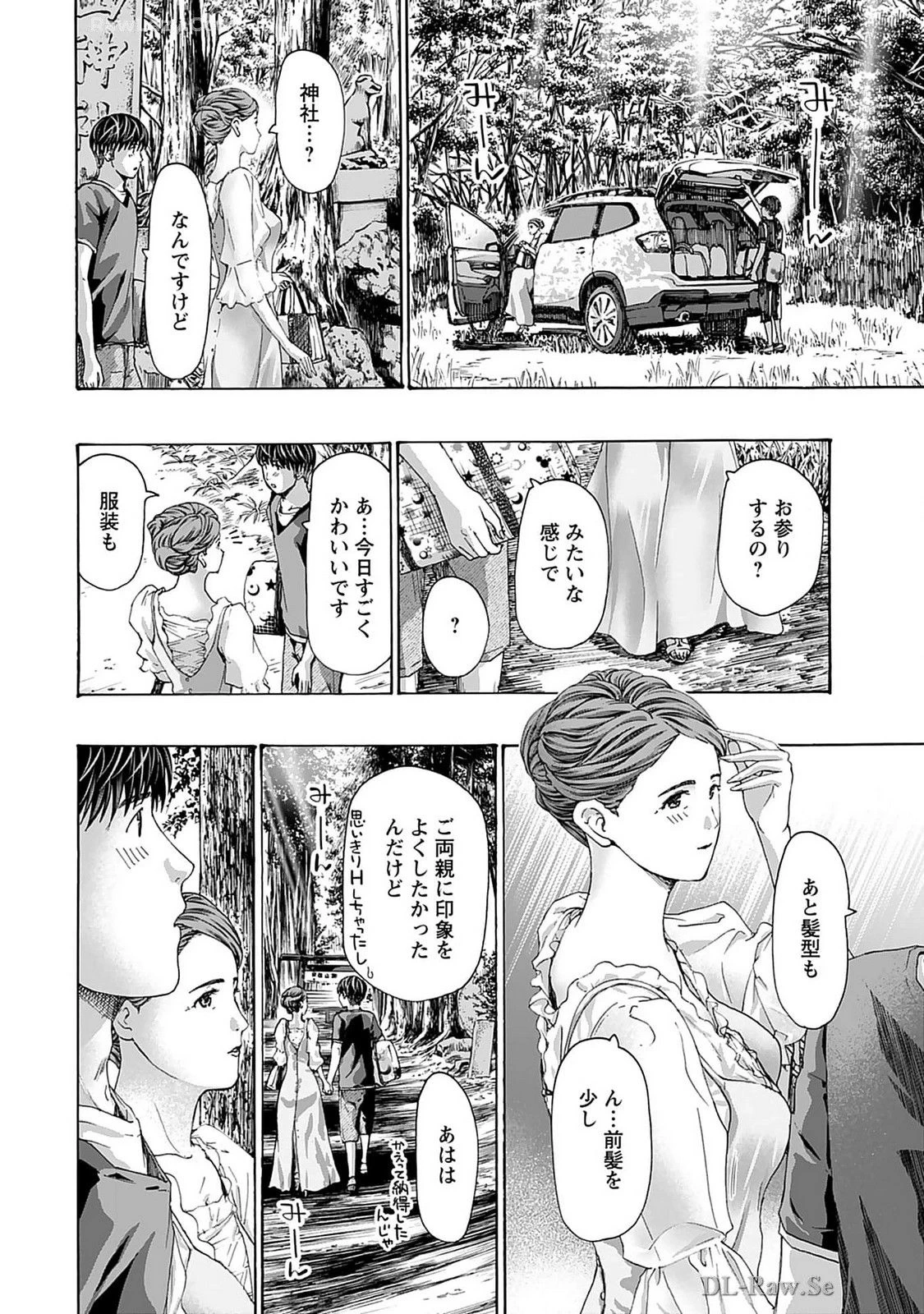 หน้า 154