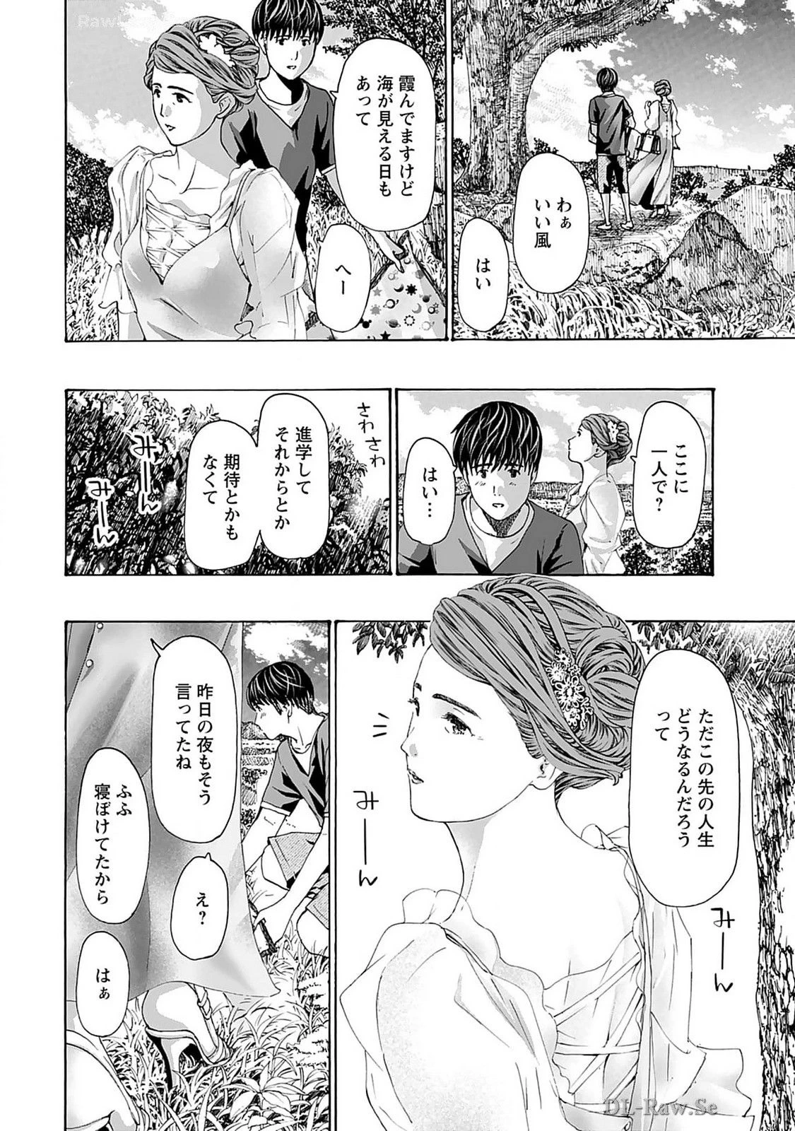 หน้า 156