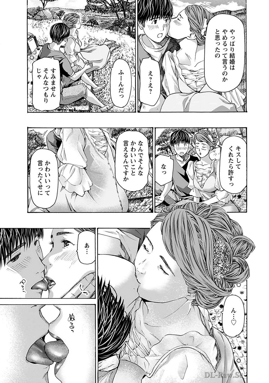 หน้า 159