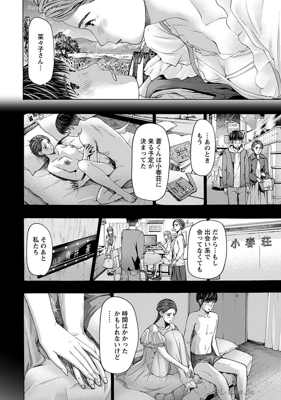 หน้า 162