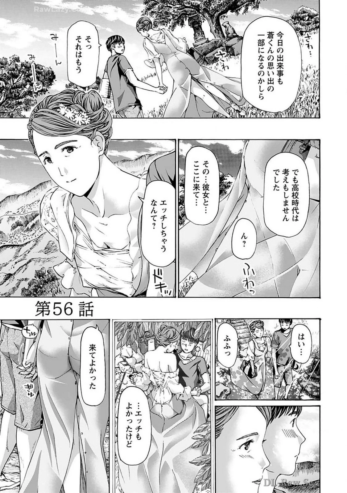 หน้า 177