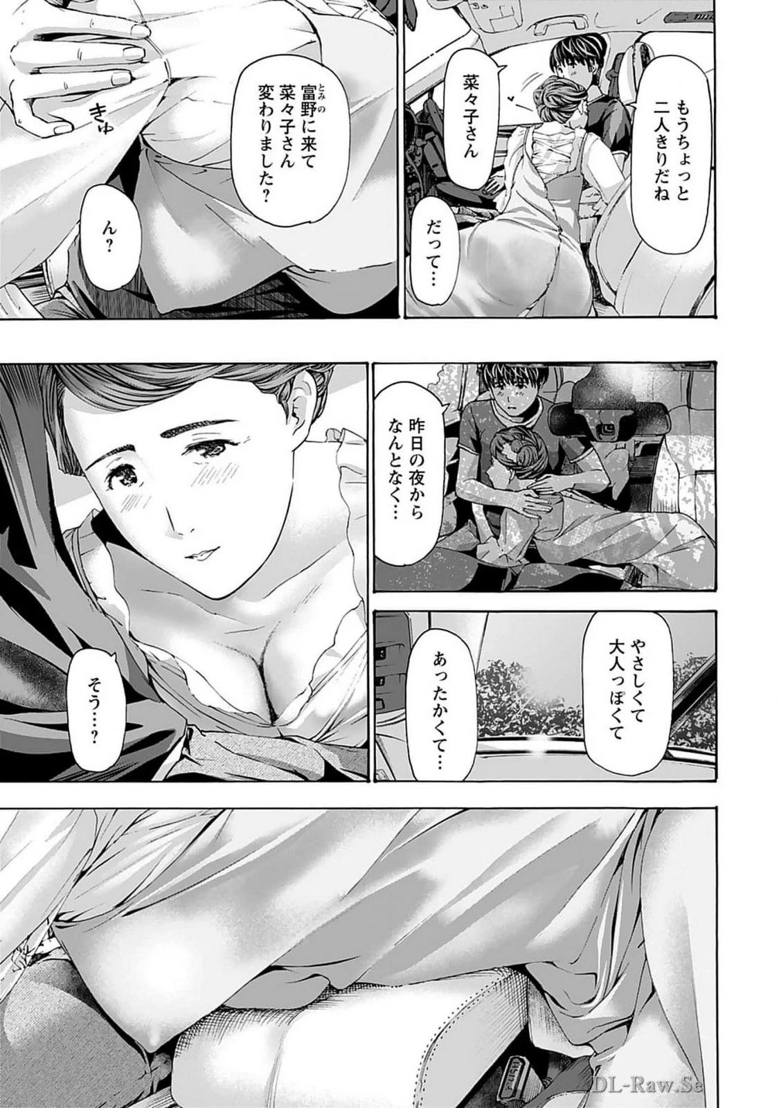 หน้า 179