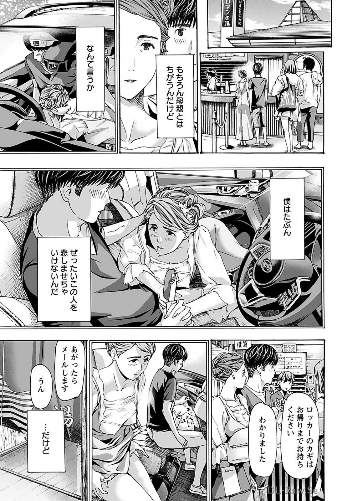 หน้า 181