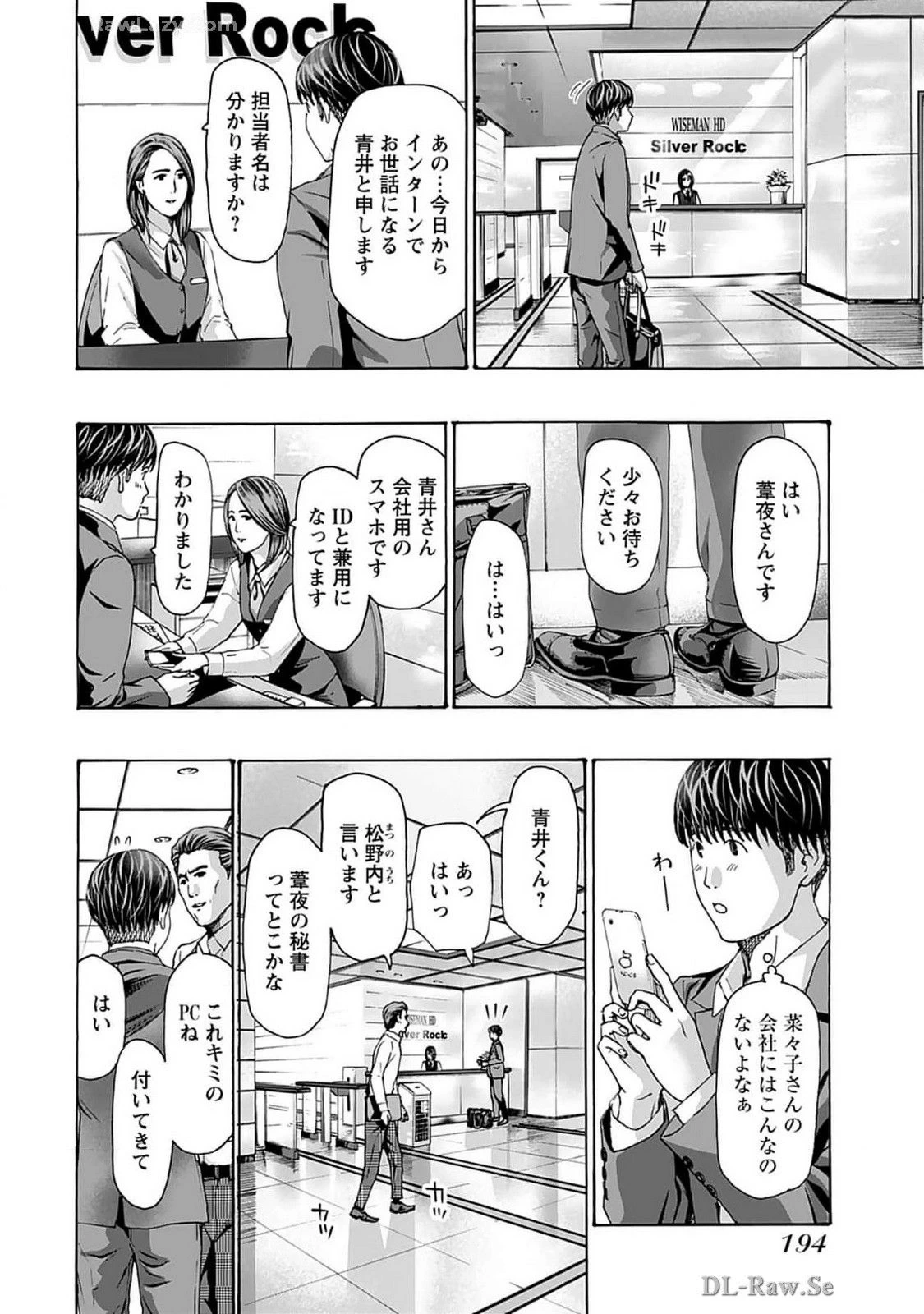 หน้า 196