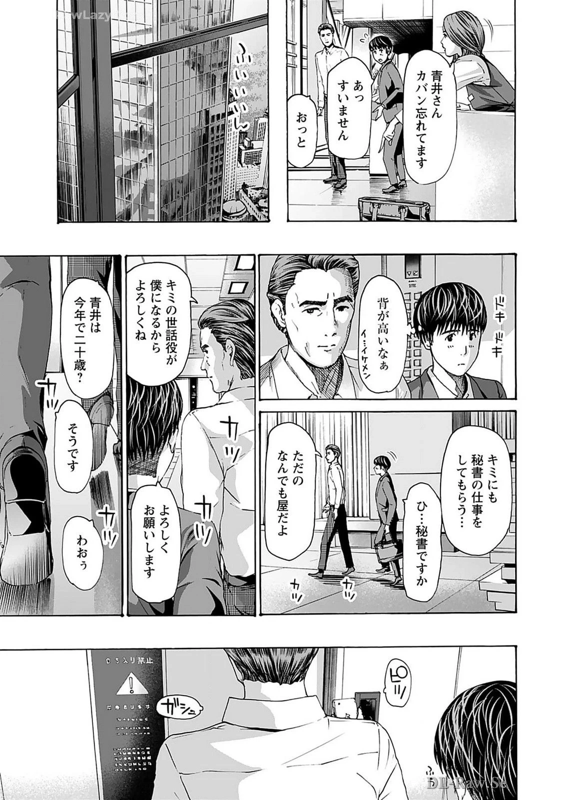 หน้า 197