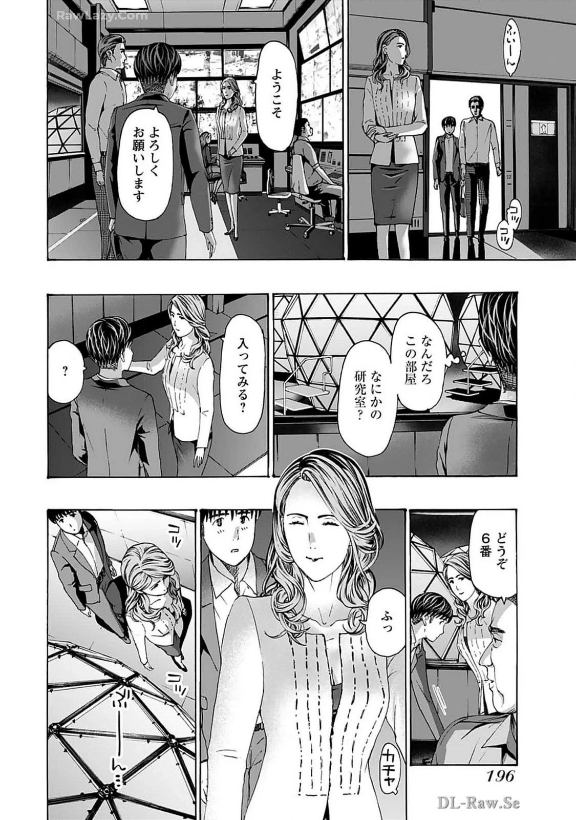 หน้า 198