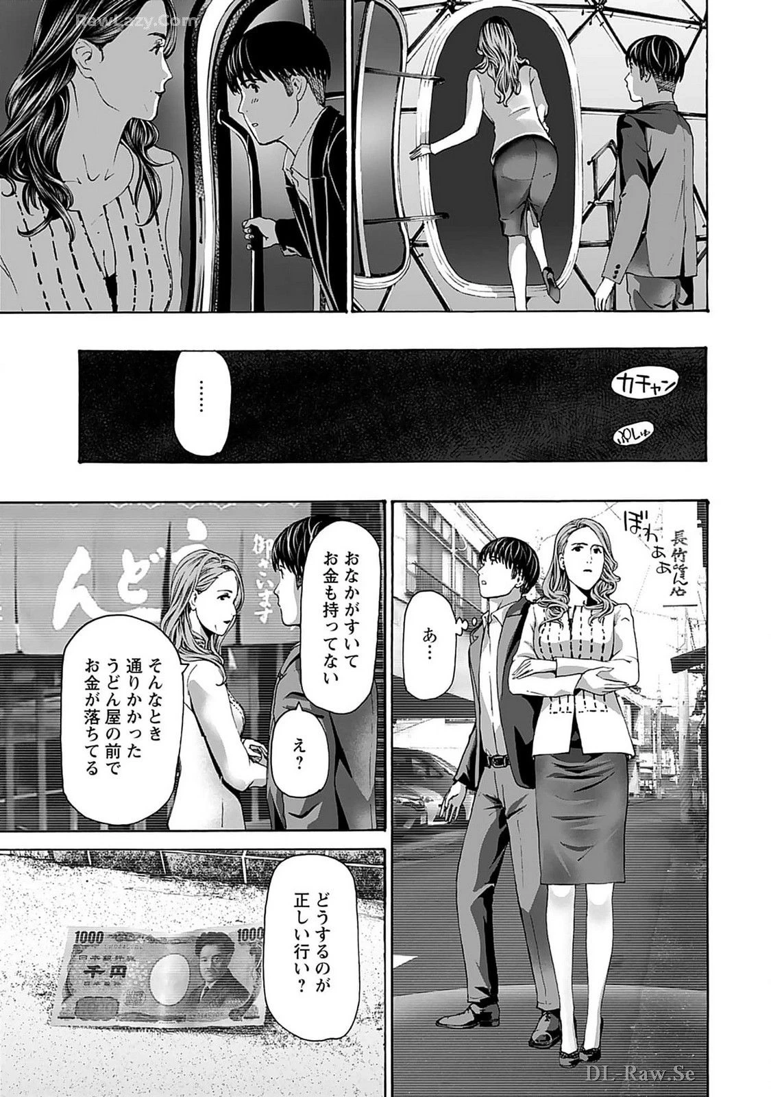 หน้า 199