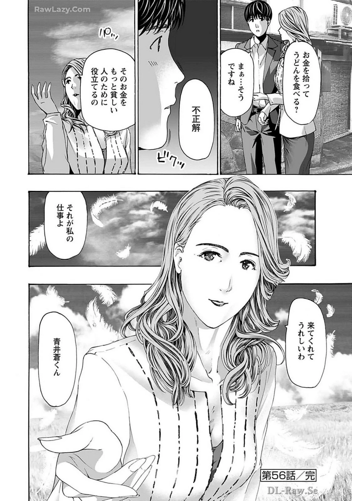 หน้า 200