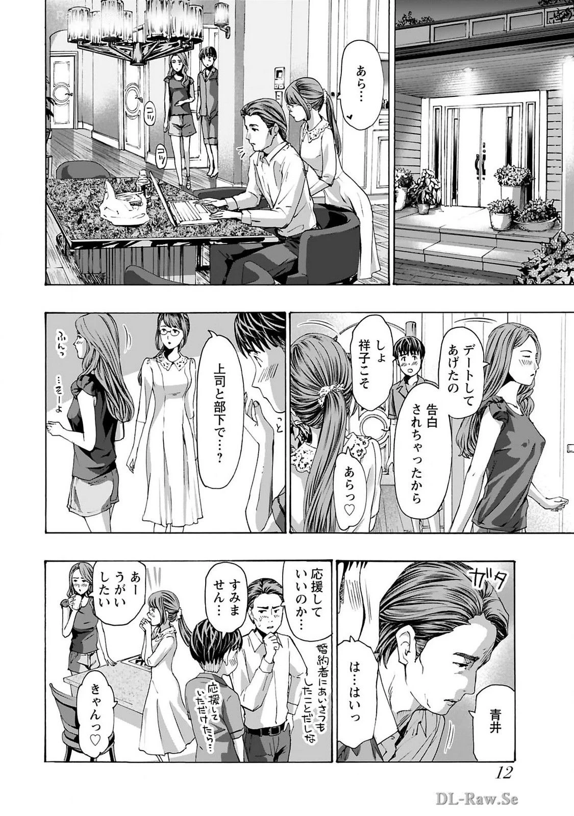 หน้า 14