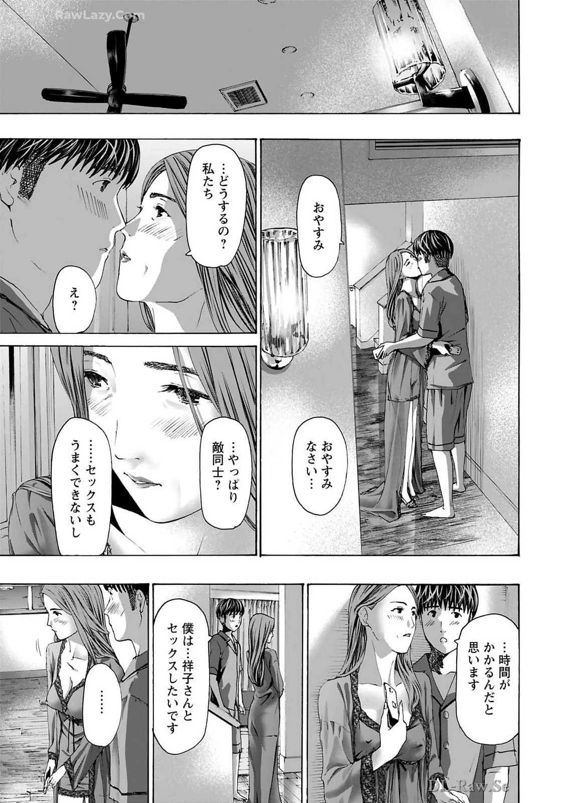 หน้า 15