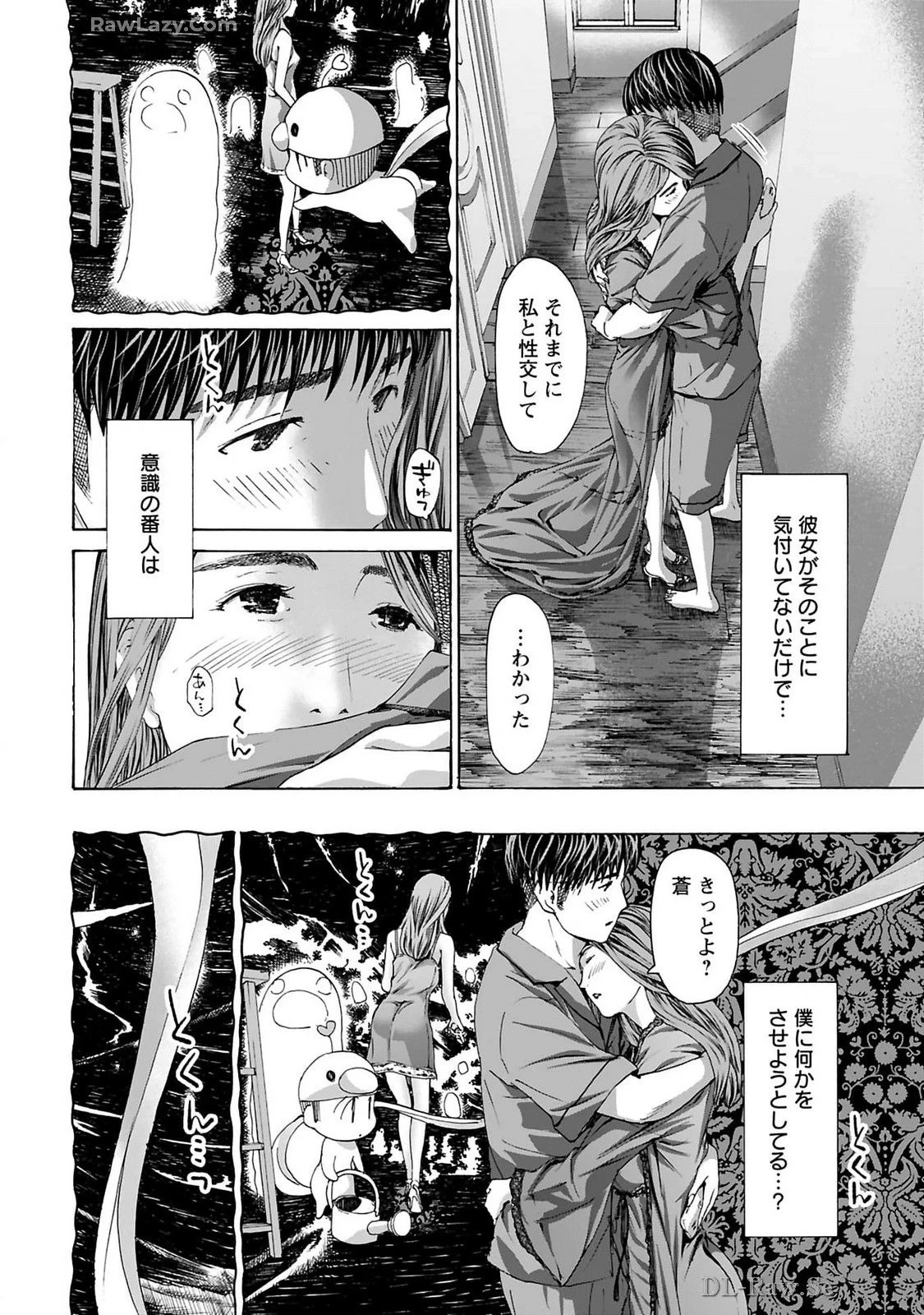 หน้า 20