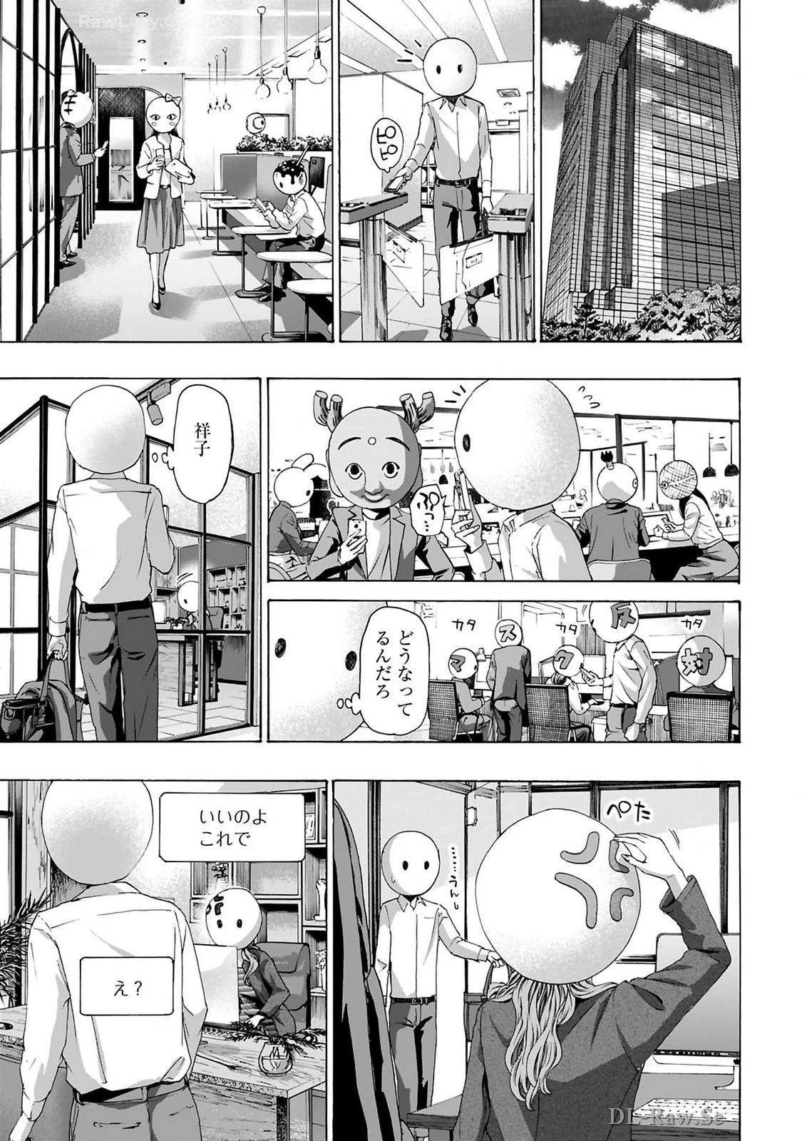 หน้า 21