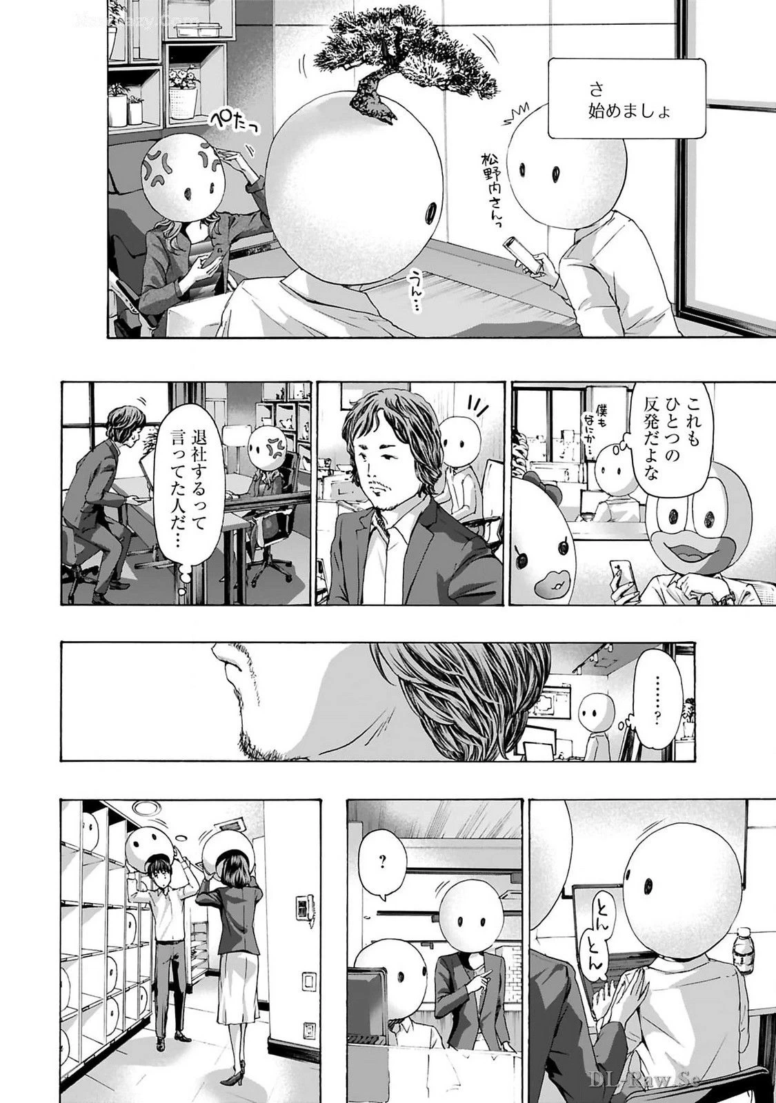 หน้า 22