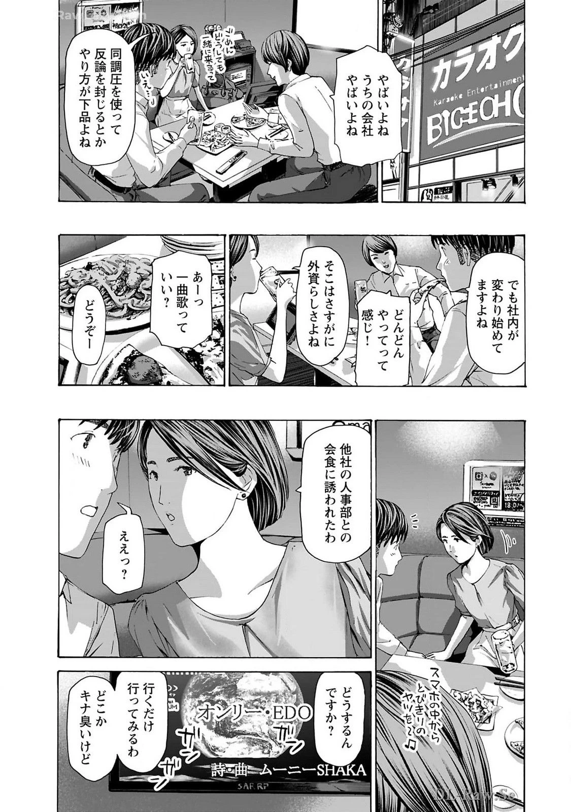หน้า 25