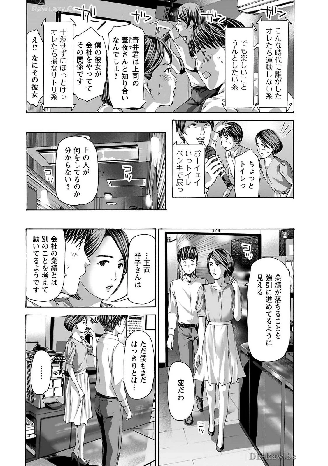 หน้า 26