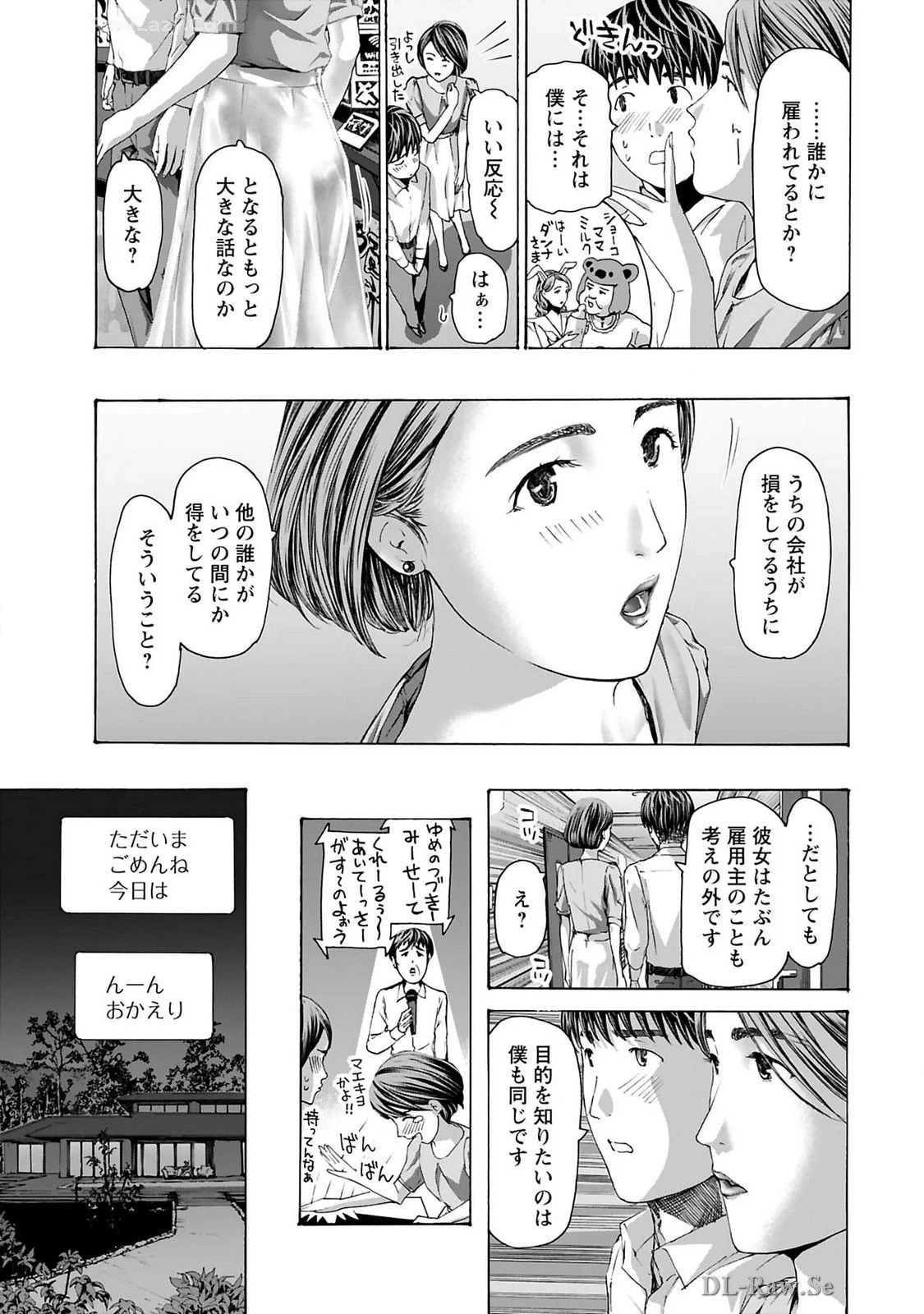 หน้า 27