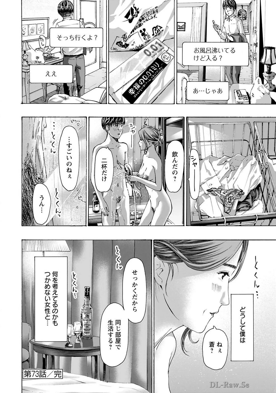 หน้า 28