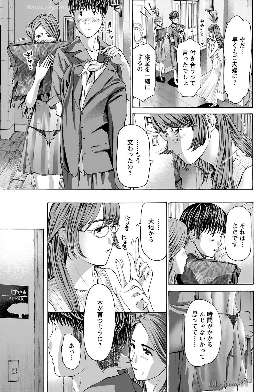 หน้า 33