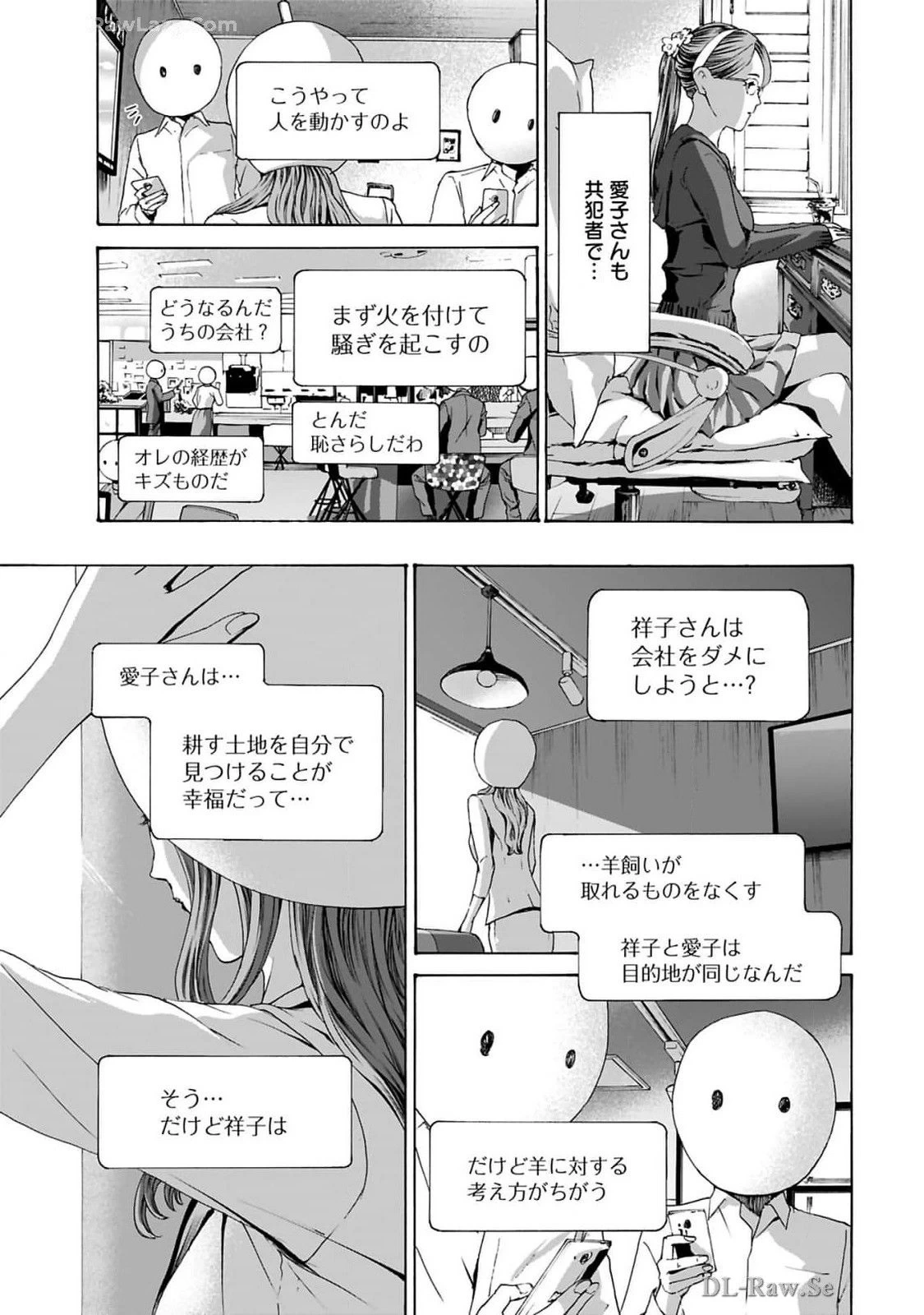 หน้า 51