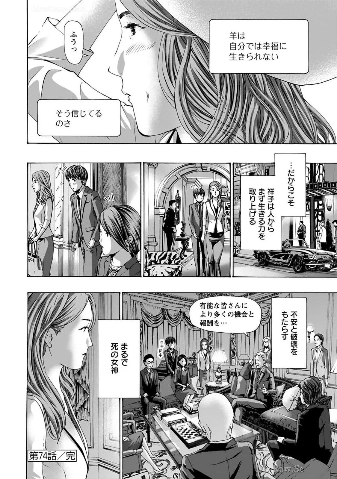 หน้า 52
