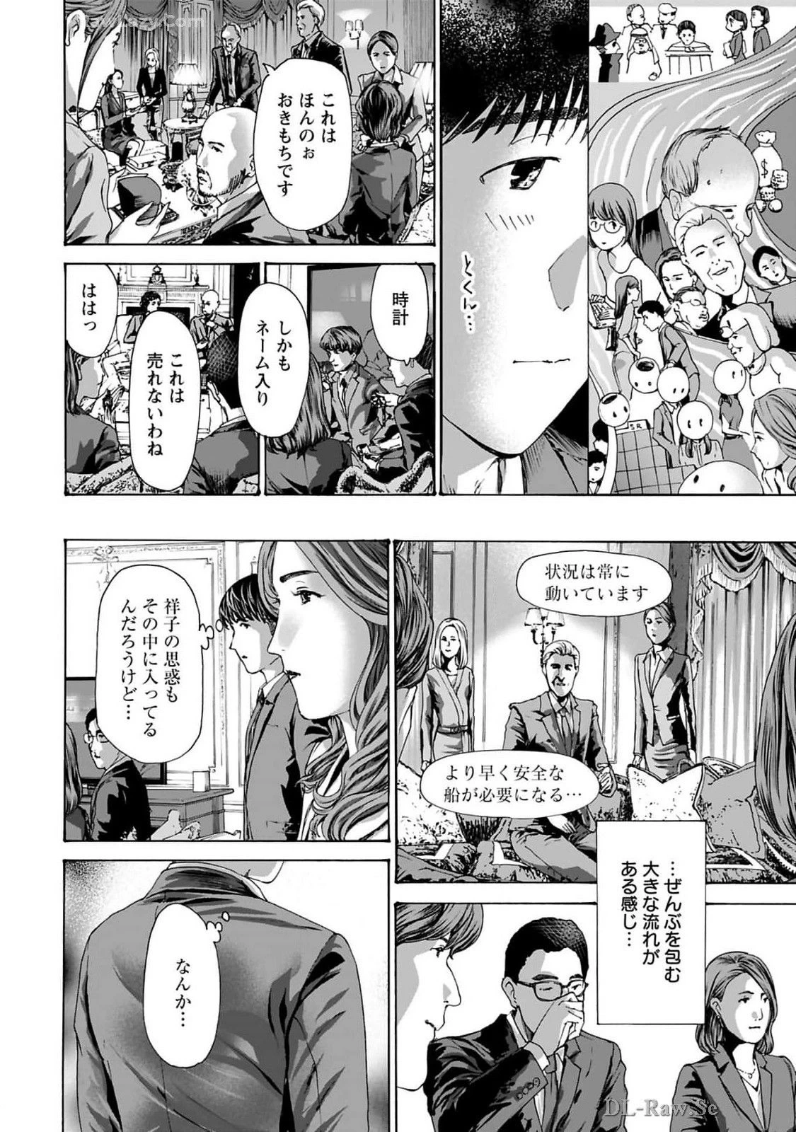 หน้า 54
