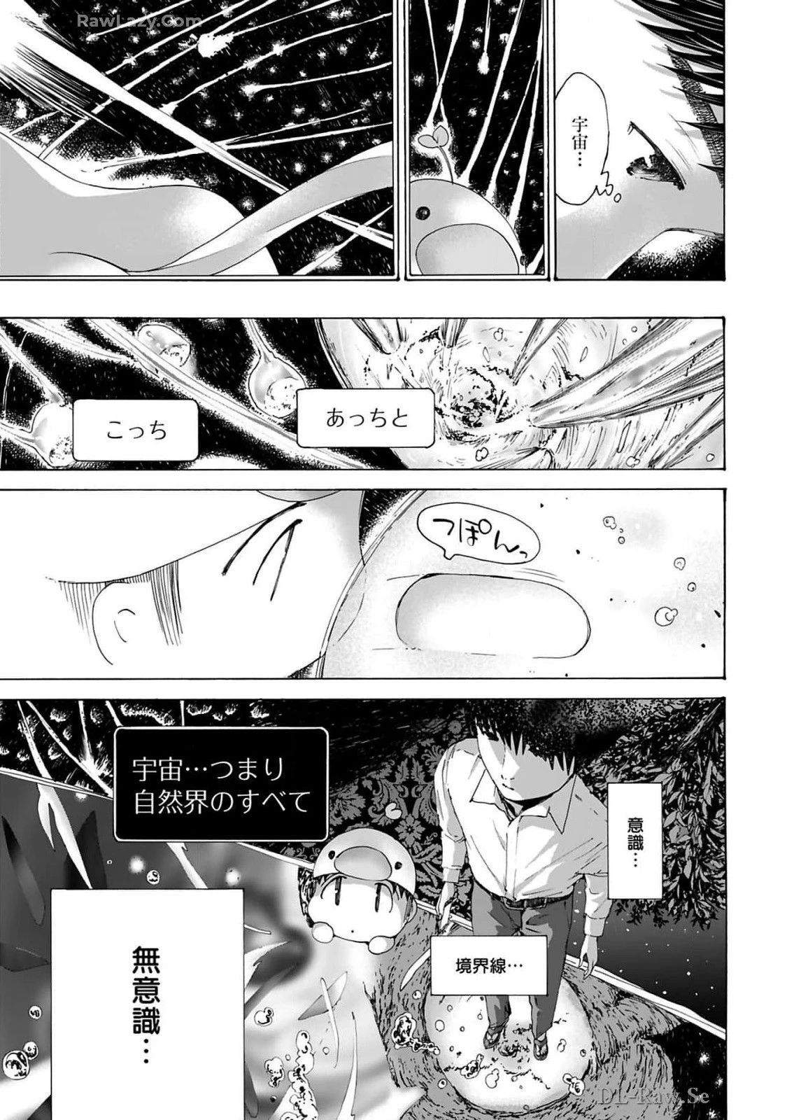 หน้า 71