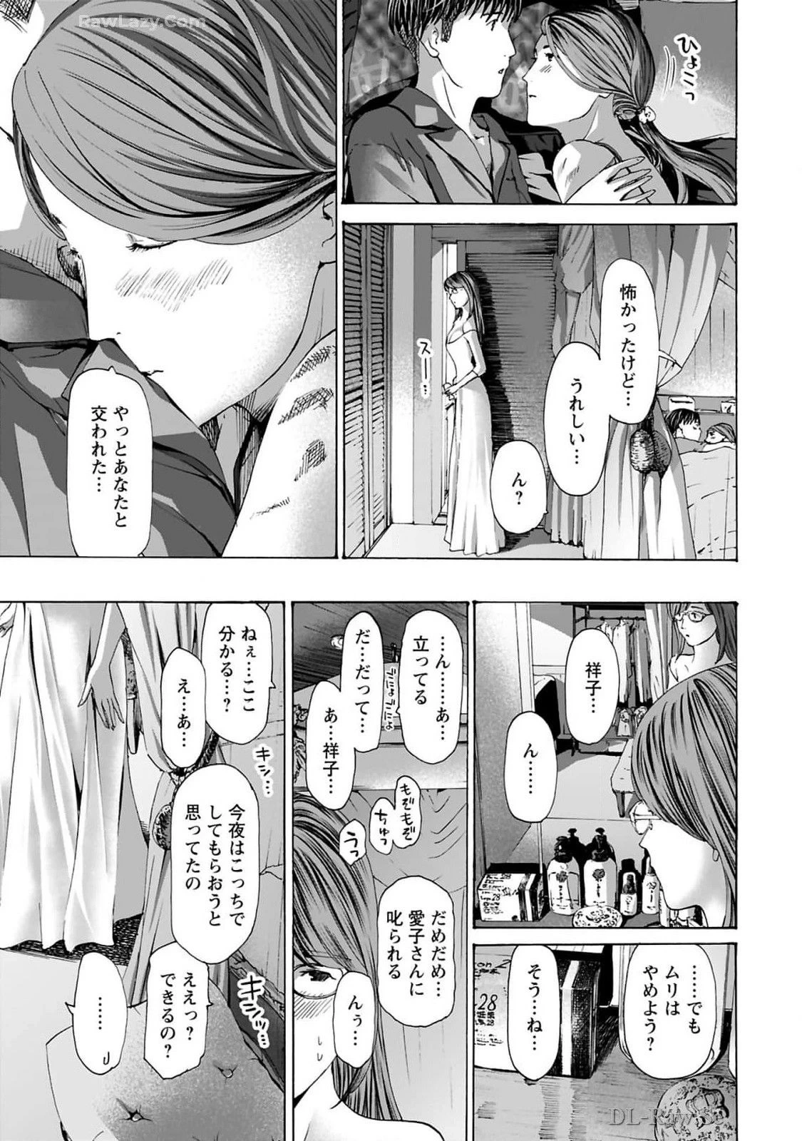 หน้า 93
