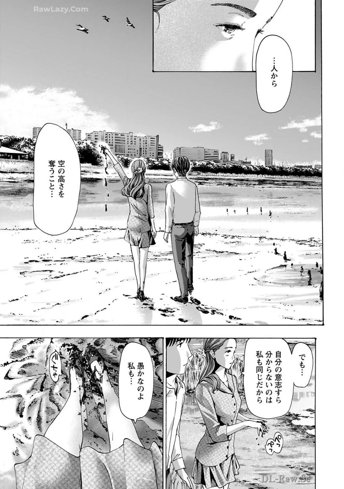 หน้า 99