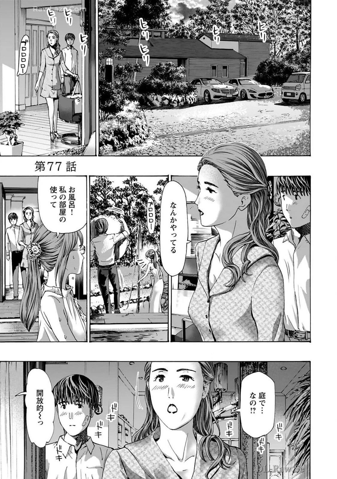 หน้า 103