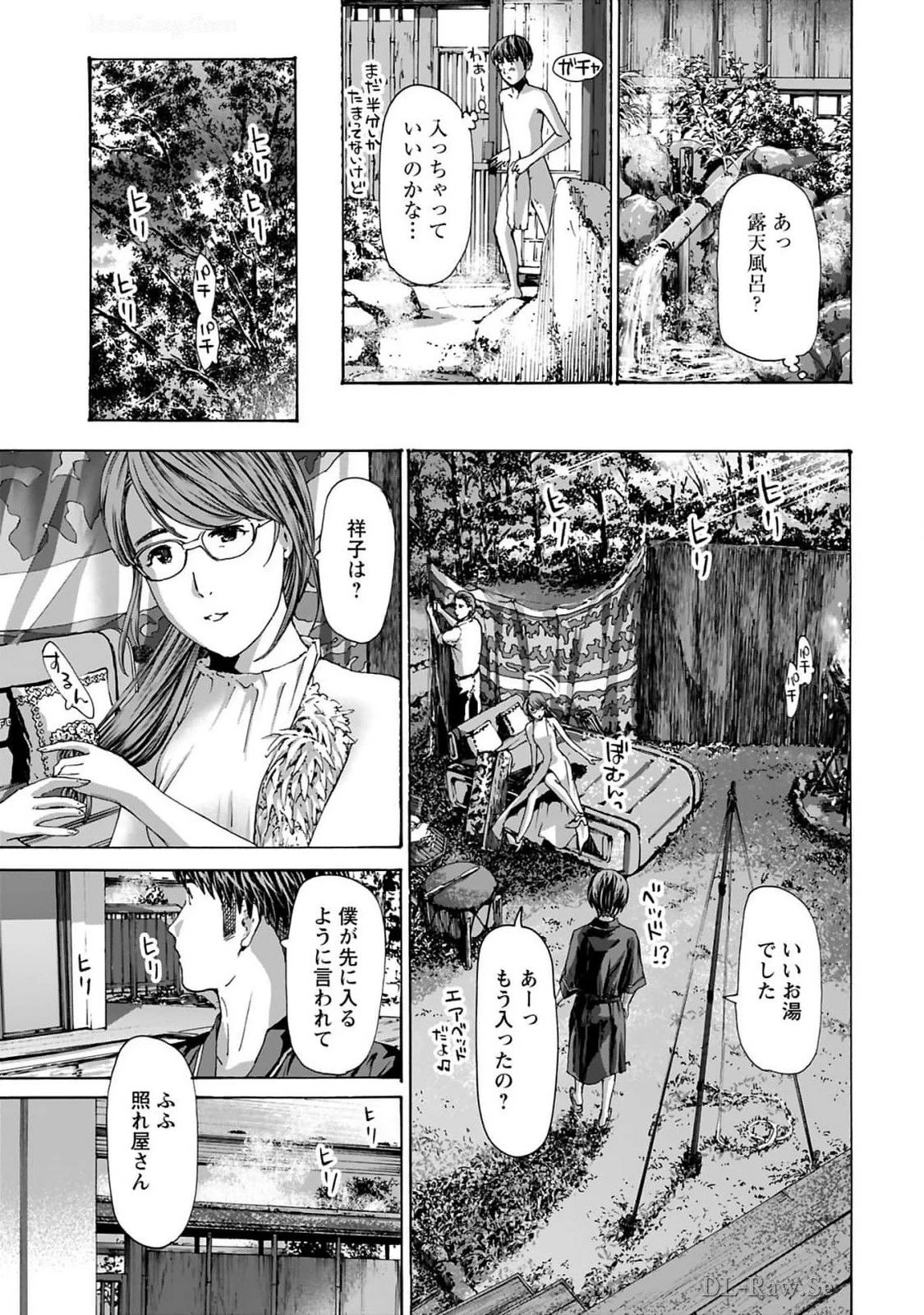 หน้า 105